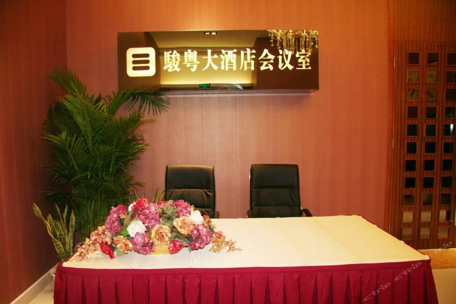 Junyue Hotel Cantón Exterior foto
